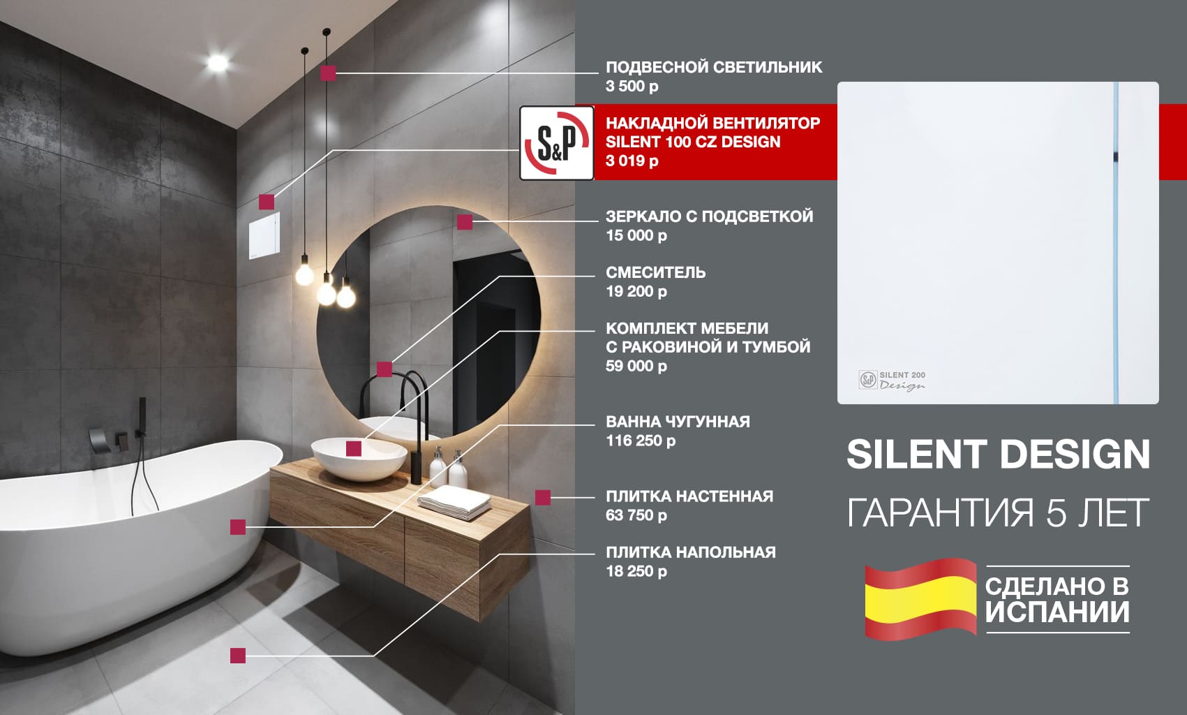 Вентилятор silent 100 cz design Вентилятор silent 100 cz design