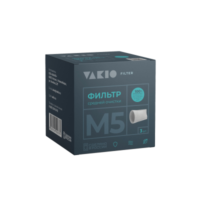 Фильтр класса M5 для Vakio (Openair, KIVPro)