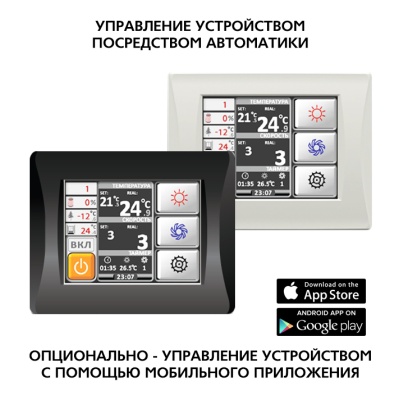 Приточная установка ФЬОРДИ ВПУ-2000 EC-24-380-3-GTC