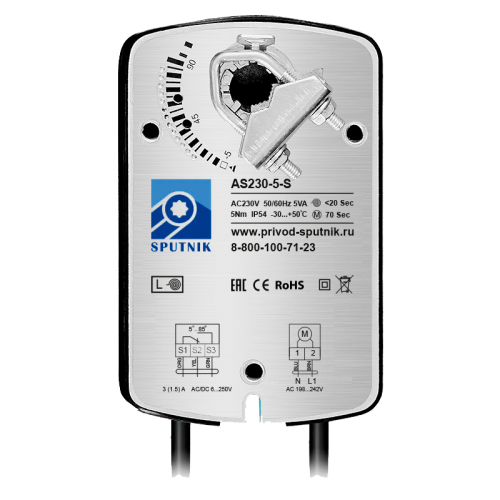 Электропривод SPUTNIK AS230-5-S