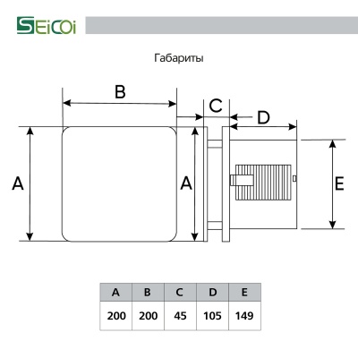 Вытяжной вентилятор с обратным клапаном Seicoi 150 White Glass SKGP06-01
