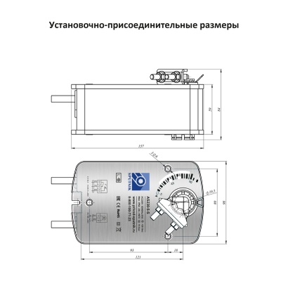 Электропривод SPUTNIK AS230-5-S Электропривод SPUTNIK AS230-5-S