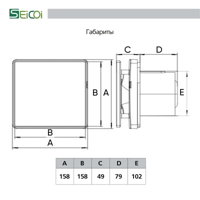 Вытяжной вентилятор с обратным клапаном Seicoi 100 Matt Black Glass SNAD04-01B